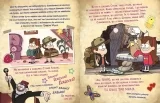 Комикс на украинском языке &laquo;Ґравіті Фолз. Історії про дивне та незбагненне&raquo; 