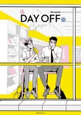 Манга &laquo;Вихідний&raquo; том 1