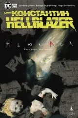 Комікс російською мовою «Джон Костянтин. Hellblazer. Ньюкасл. Смак того, що гряде»