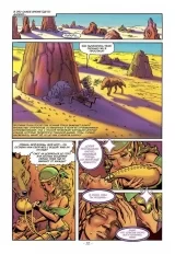 Комикс на русском языке «ElfQuest: Сага о лесных всадниках. Книга 1: Изгнание огнем»