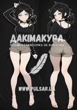 Дакімакура (подушка для обіймів)  150 см «Ешлі Грейвс - Труна Енді та Лейлі» tape 2
