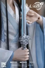 Шарнирная кукла «RingDoll - Mo Dao Zu Shi Limited Edition Collaboration Doll Lan Wangji 2.0»