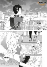 Манга &laquo;Божа брехня&raquo;