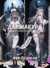 Дакімакура для дорослих 150 см &laquo;Горгулья | Monster Girl Encyclopedia (MGE) 18+&raquo; модель 1