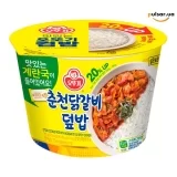 Рис &laquo;Готовий рис з гострою куркою Ottogi&raquo;