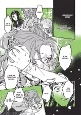 Манга «Хлопець, який їй сподобався, — не хлопець» том 2