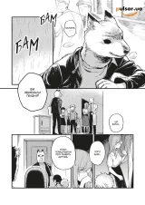 Манхва &laquo;Гелена та Сірий Вовк&raquo; том 2