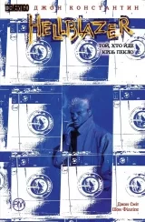 Комикс на украинском языке «Hellblazer. Той, хто йде крізь пекло»