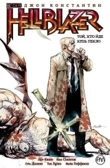 Комикс на украинском языке «Hellblazer. Той, хто йде крізь пекло. Книга 1»
