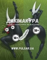 Дакімакура для дорослих 150 см «Hornet, Hollow Knight Silksong 18+» модель 2