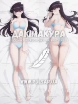 Дакімакура (подушка для обіймів) 150 см &laquo;Шоко Комі | Комі не може спілкуватися&raquo; модель 1