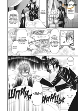 Манга &laquo;Темний дворецький&raquo; том 7