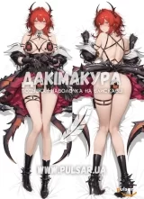 Дакімакура для дорослих 150 см &laquo;Laevatain | Arknights: Endfield 18+&raquo; модель 1