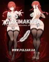 Дакімакура для дорослих 150 см «Макіма | Людина бензопила 18+» модель 2
