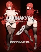 Дакимакура (подушка для объятий)  150 см «Макима | Человек бензопила» модель 5