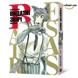 Манґа &laquo;Видатні звірі. Омнібус 1 (Томи 1&ndash;2)&raquo;