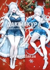 Дакимакура (подушка для объятий)  150 см «Маруся Новый Год Снегурочка»