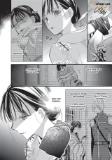 Манґа &laquo;Мій щасливий шлюб&raquo; том 3