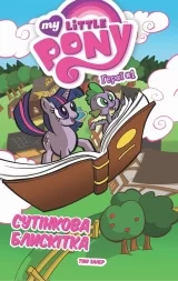 Комикс на украинском языке «My Little Pony. Герої #1. Сутінкова Блискітка»