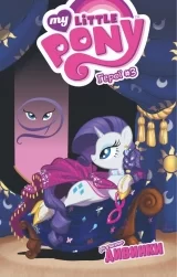 Комикс на украинском языке «My Little Pony. Герої #3. Дивинка»