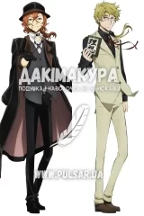 Дакімакура (подушка для обіймів)  150 см Nakahara Kunikida» tape 2