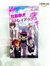 Колекційні картки (бустери) &laquo;Bungo Stray Dogs Card Battle Superpower&raquo; ver. 2