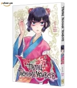 Манга &laquo;Палац таємних убивств&raquo; том 1