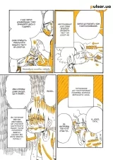 Манга &laquo;Моя хвора підшлункова полегшила мені життя&raquo;