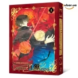 Манґа &laquo;Серця Пандори. Омнібус 1 (Томи 1&ndash;2)&raquo;