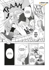 Манга &laquo;Серця Пандори. Омнібус 1 (Томи 1&ndash;2)&raquo;