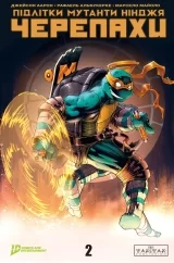 Комикс на украинском языке «Підлітки Мутанти Нінджя Черепахи. Випуск 2»