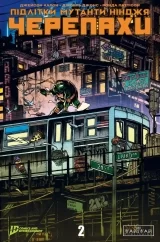 Комикс на украинском языке «Підлітки Мутанти Нінджя Черепахи. Випуск 2»