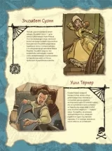 Комикс на русском языке «Пираты Карибского Моря. Проклятие Чёрной Жемчужины. Графический роман»