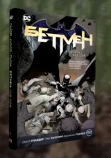 Комикс на украинском языке "Бетмен. Книга 1. Суд сов"