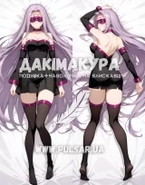Дакімакура (подушка для обіймів)  150 см «Райдер Медуза Фейт» tape 2