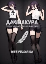 Дакимакура (подушка для объятий)  150 см «Резе | Человек Бензопила» модель 2