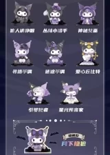 Игрушка-сюрприз с коллекционной фигуркой «TOPTOY Sanrio Kuromi Werewolves Of Miller's Hollow Series Confirmed Blind Box»