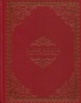 Артбук «DARK SOULS Item Encycropedia I»