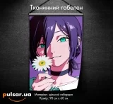 Тканинний гобелен «Людина-бензопила / Chainsaw Man / Reze»  tape 7