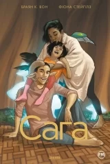 Комикс на украинском языке «Сага. Книга 9»