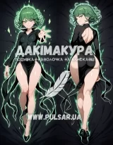 Дакімакура (подушка для обіймів)  150 см «Тацумакі | Ванпанчмен One Punch Man» модель 5