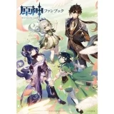 Артбук «Genshin Impact Fan Book»
