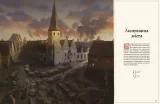 Артбук  &laquo;Світ гри Kingdom Come: Deliverance II&raquo; 
