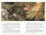 Комикс на русском языке «The Sandman. Песочный человек. Ловцы снов»