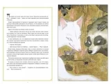 Комикс на русском языке «The Sandman. Песочный человек. Ловцы снов»