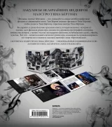 Артбук «Тим Бёртон. Культовый режиссер и его работы»