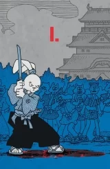 Комікс українською мовою «Усаґі Йоджімбо. Колекційне видання. Книга 1»