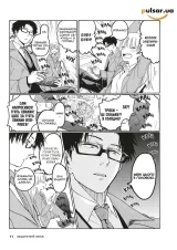 Манга &laquo;Так складно кохати отаку&raquo; том 1