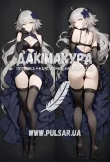 Дакімакура (подушка для обіймів)  150 см «Жанна Дарк Альтер Fate» tape 6