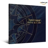 Артбук &laquo;Зоревир: Крізь всесвіт&raquo;